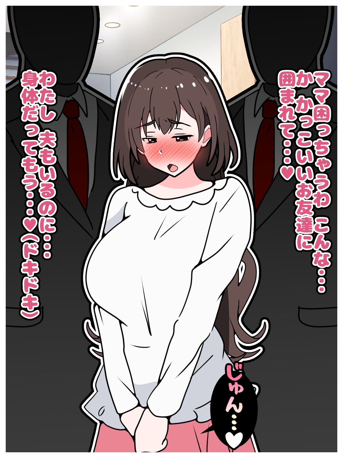 寝取られマゾのバカ息子が巨乳垂れ乳ママを同級生に貸し出すお話