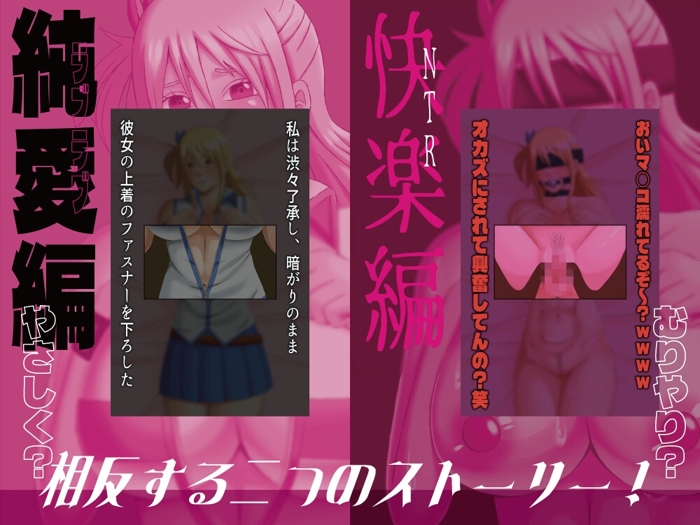 妖精たちのベッドイン♡ー星姫編ー