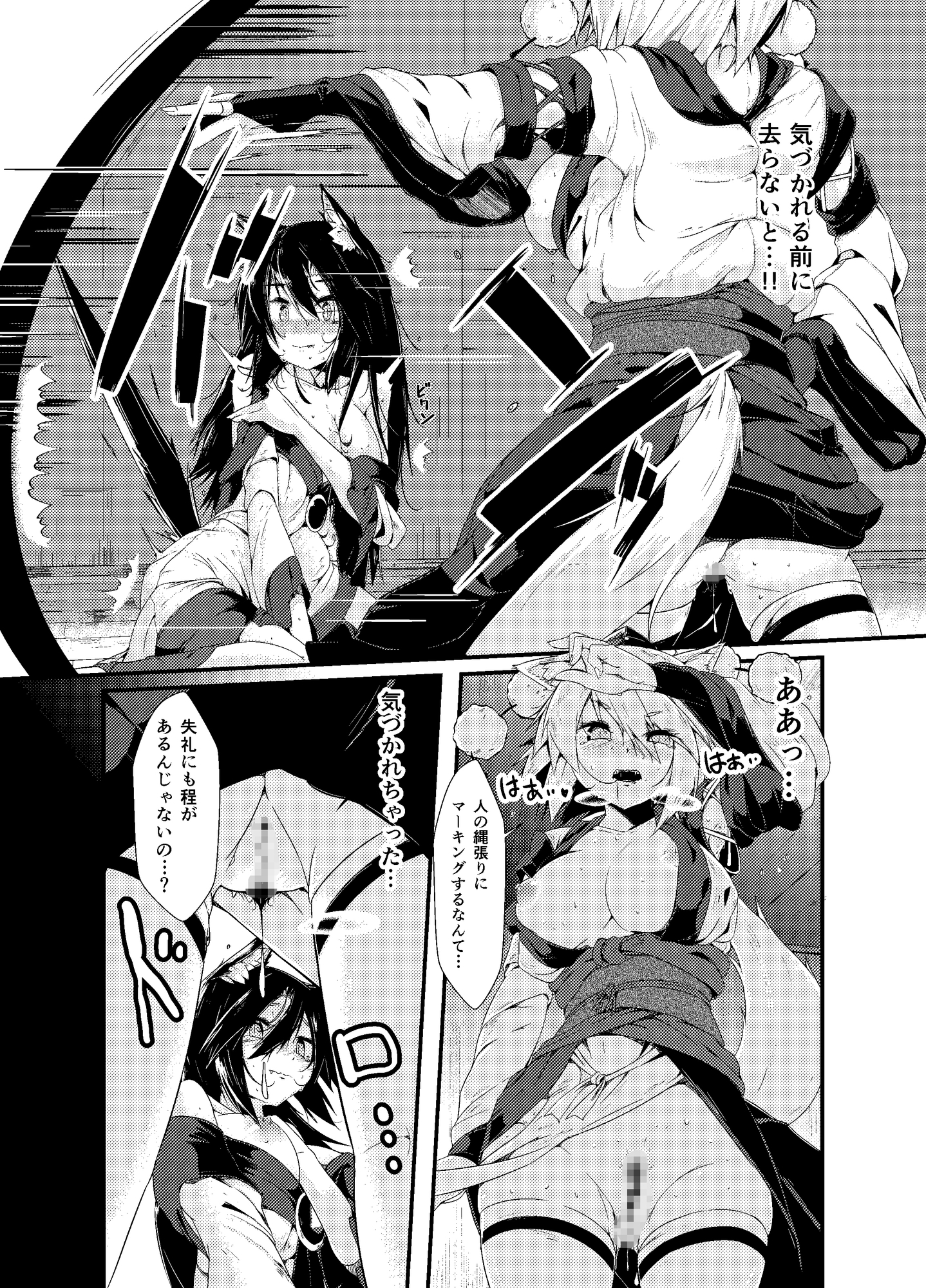 犬のお姉ちゃんの発情二匹目