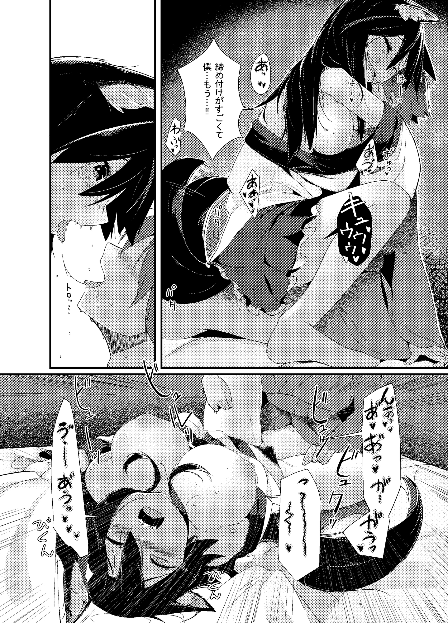 犬のお姉ちゃんの獣欲