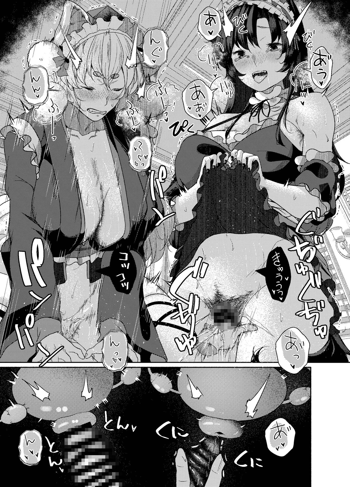 犬のお姉ちゃん総集編1