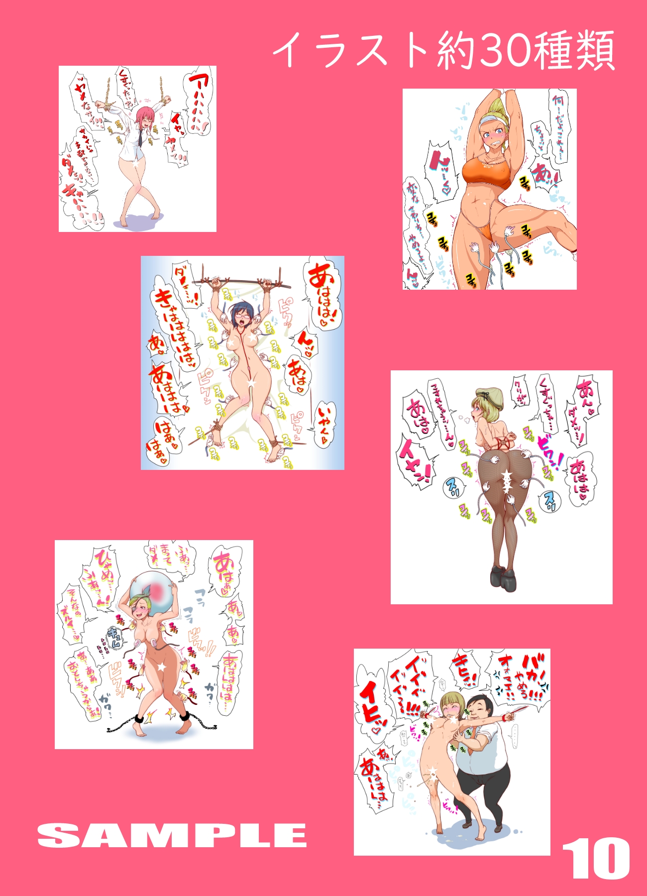 FANBOXまとめー10