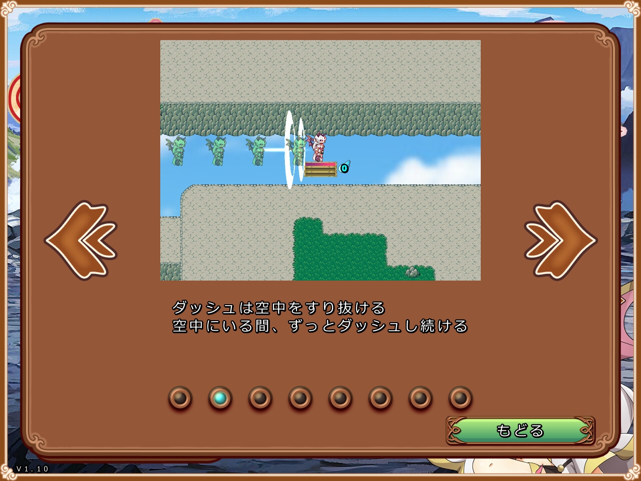 俊風のシィレア