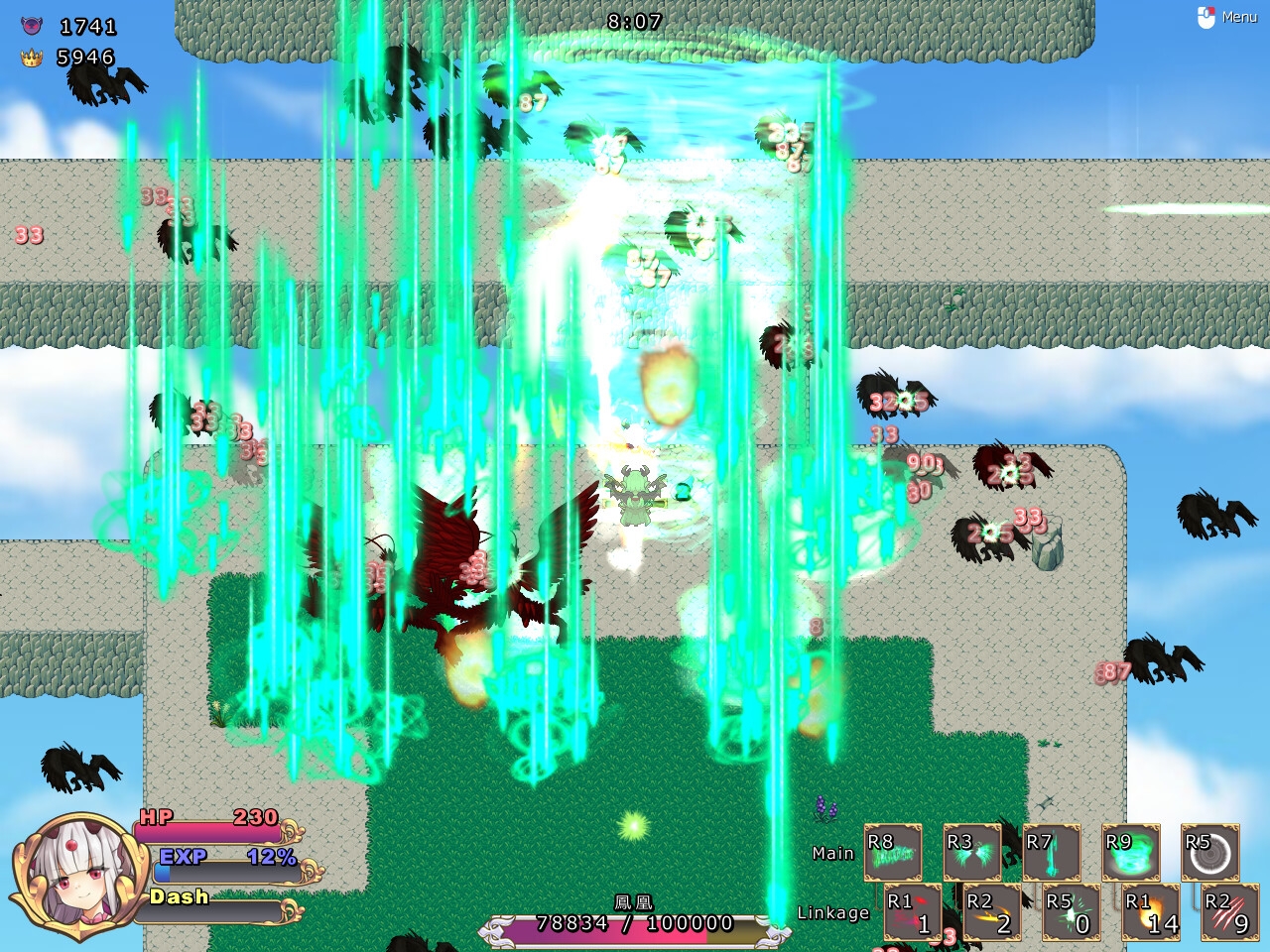 俊風のシィレア