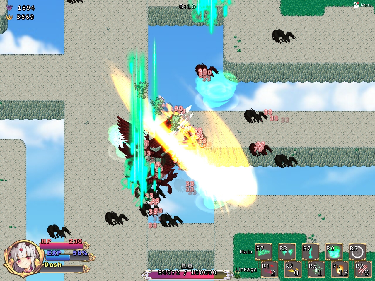 俊風のシィレア