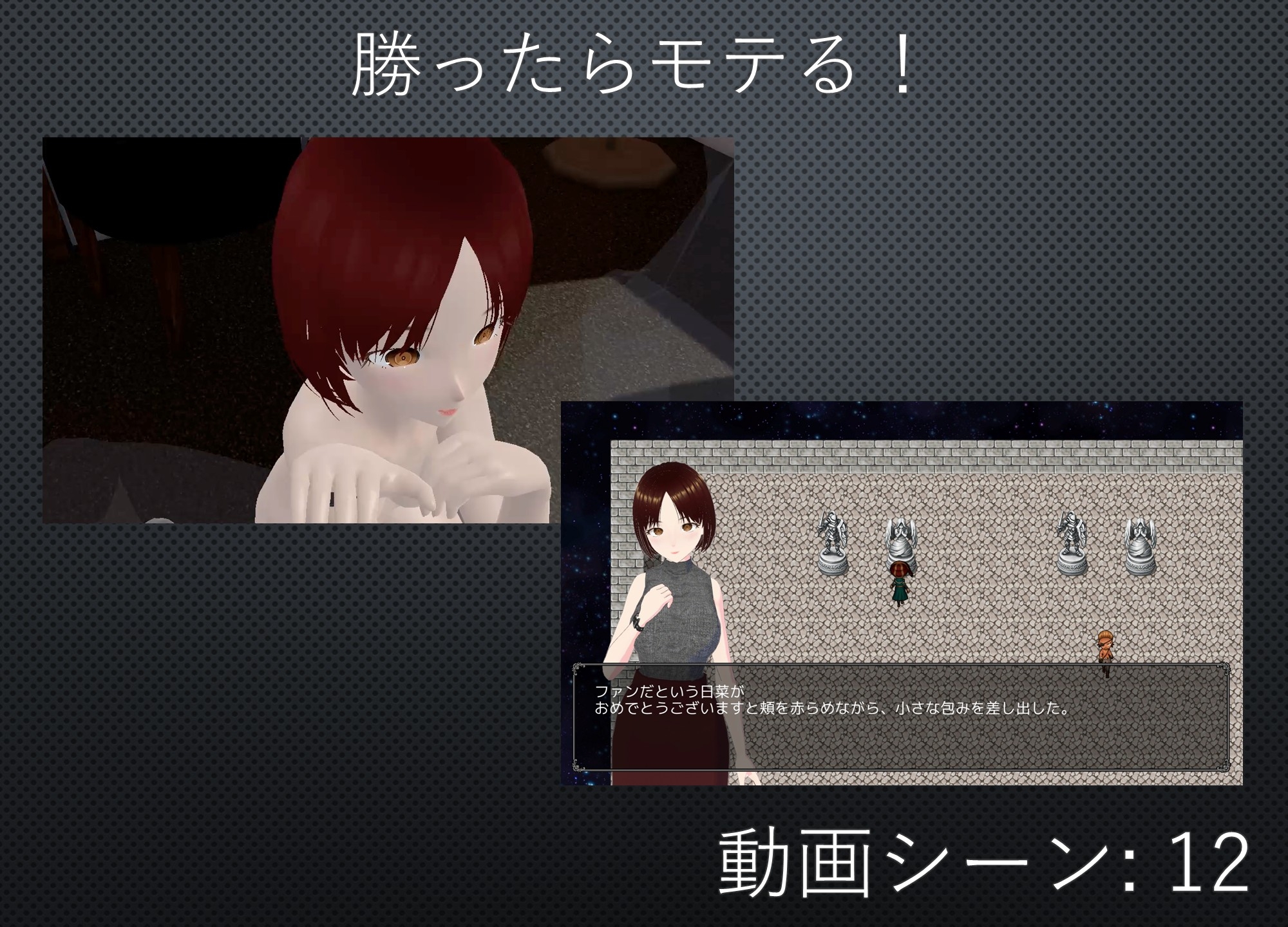 ナックル・ハーレム