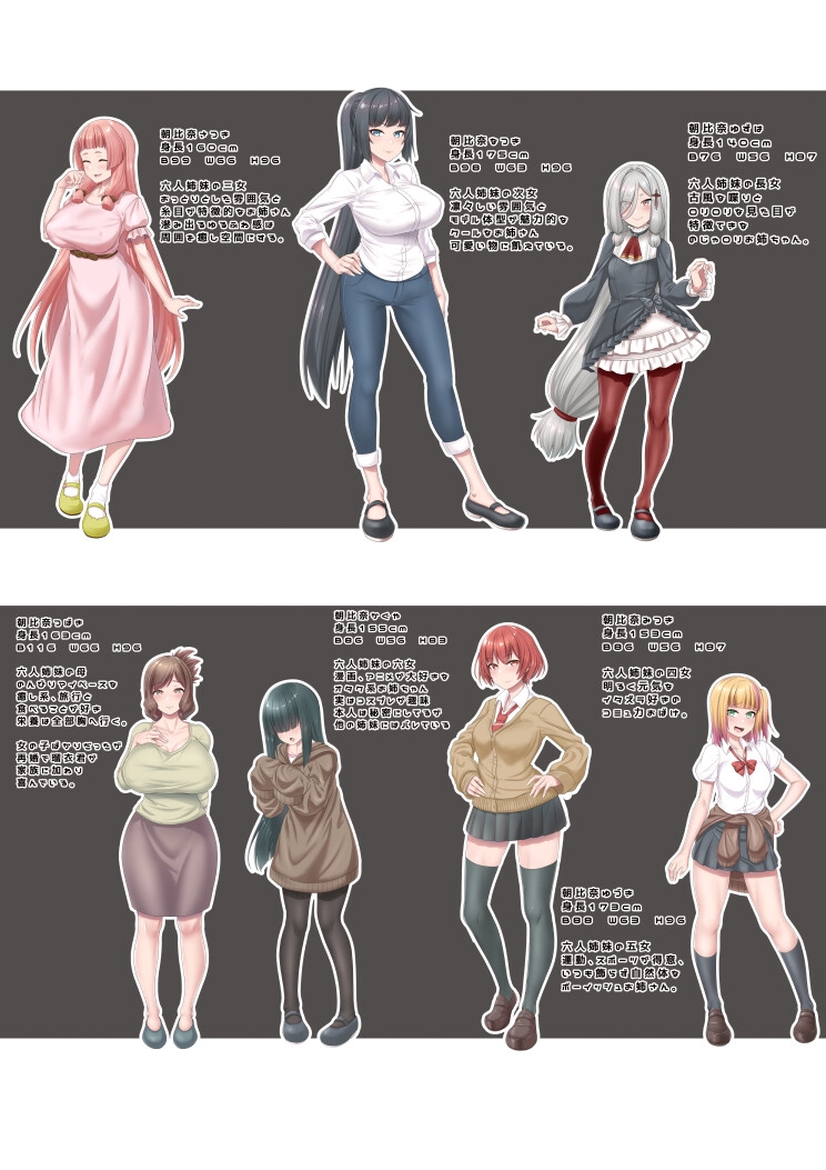 お姉ちゃんに搾られックス7