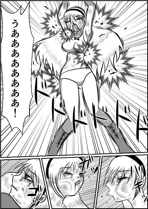 わからせボクシング