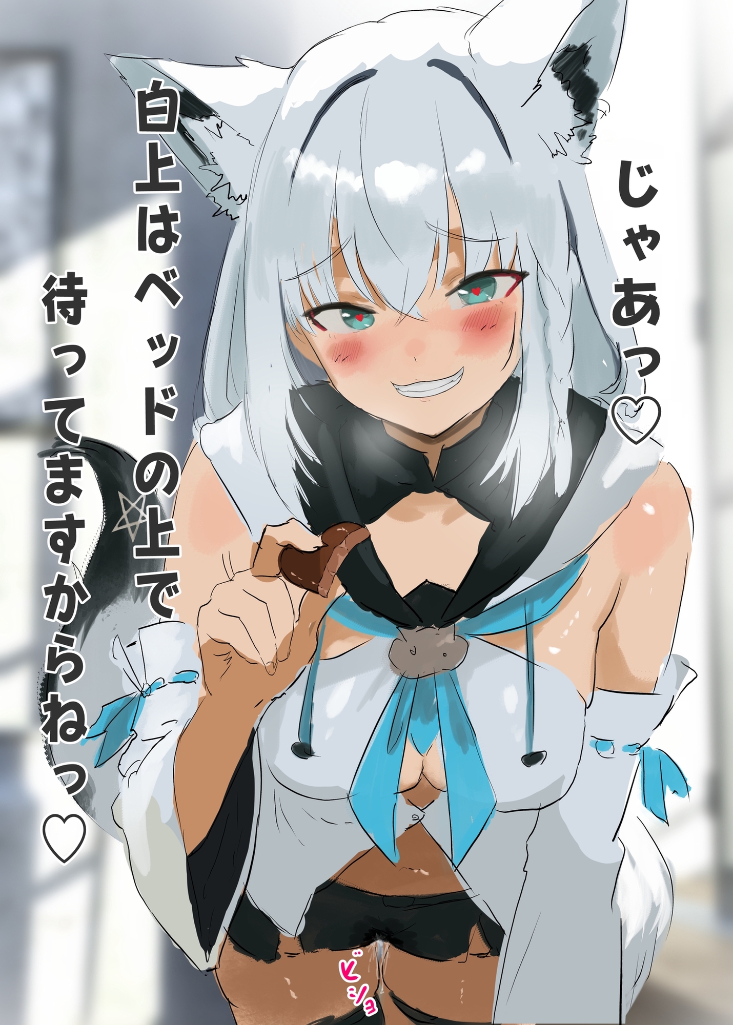 【差分88枚セリフ付きちょこあり】媚薬チョコの副作用！?白.上フ.ブ○のドロドロ排泄アナル受難cg集