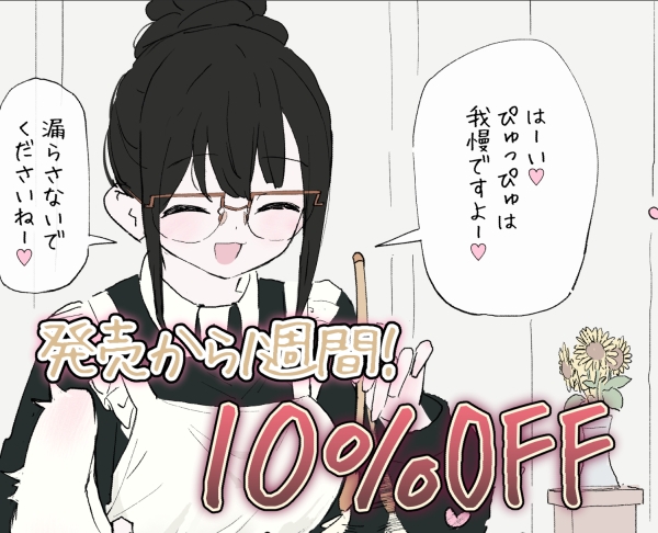 犬が飼いたいお嬢様方