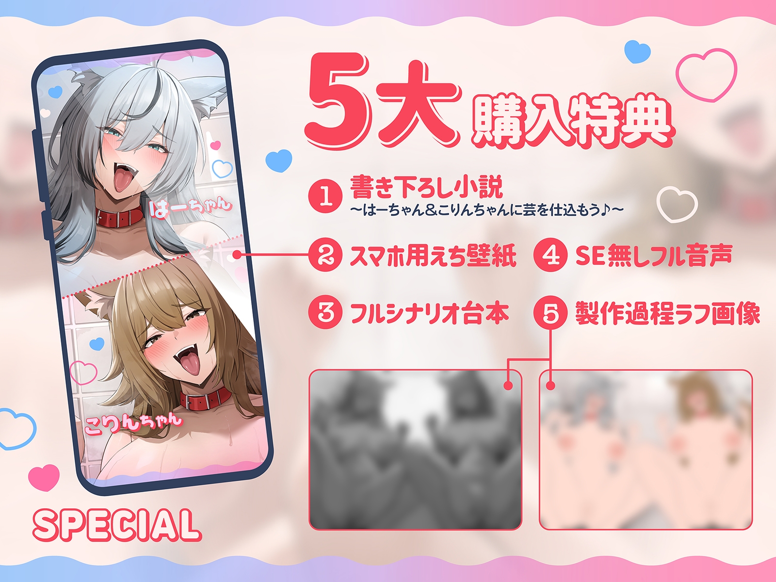 無限交尾～大型犬耳獣人のハスキー犬とコリー犬は発情期！～(KU100マイク収録作品)