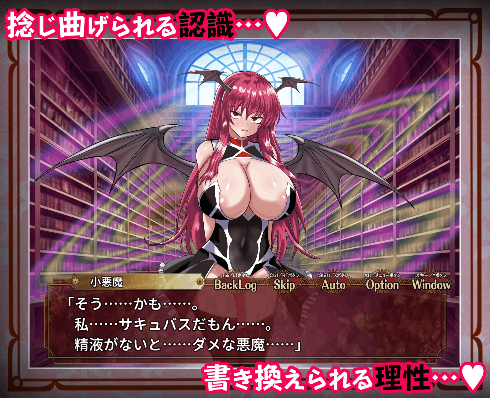 征服 催○紅魔館