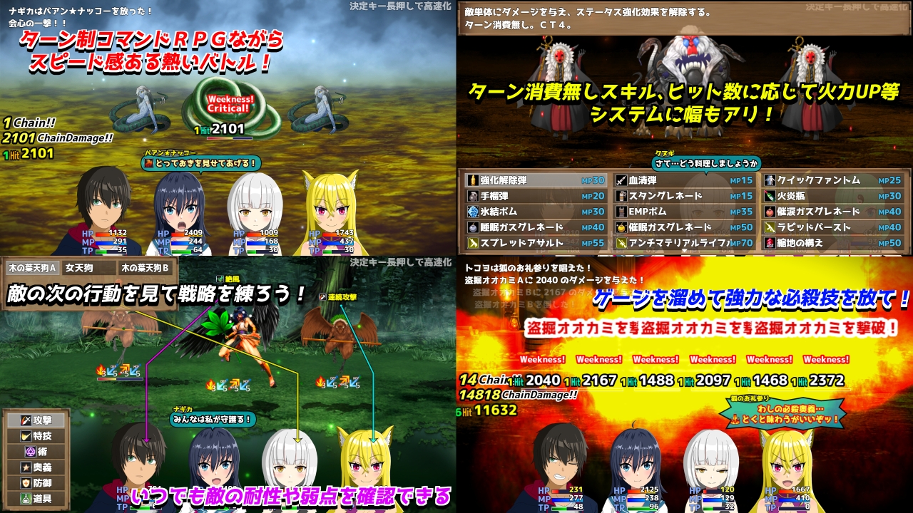 退魔浮世草子 ～黄泉返りしまつろわぬ神～