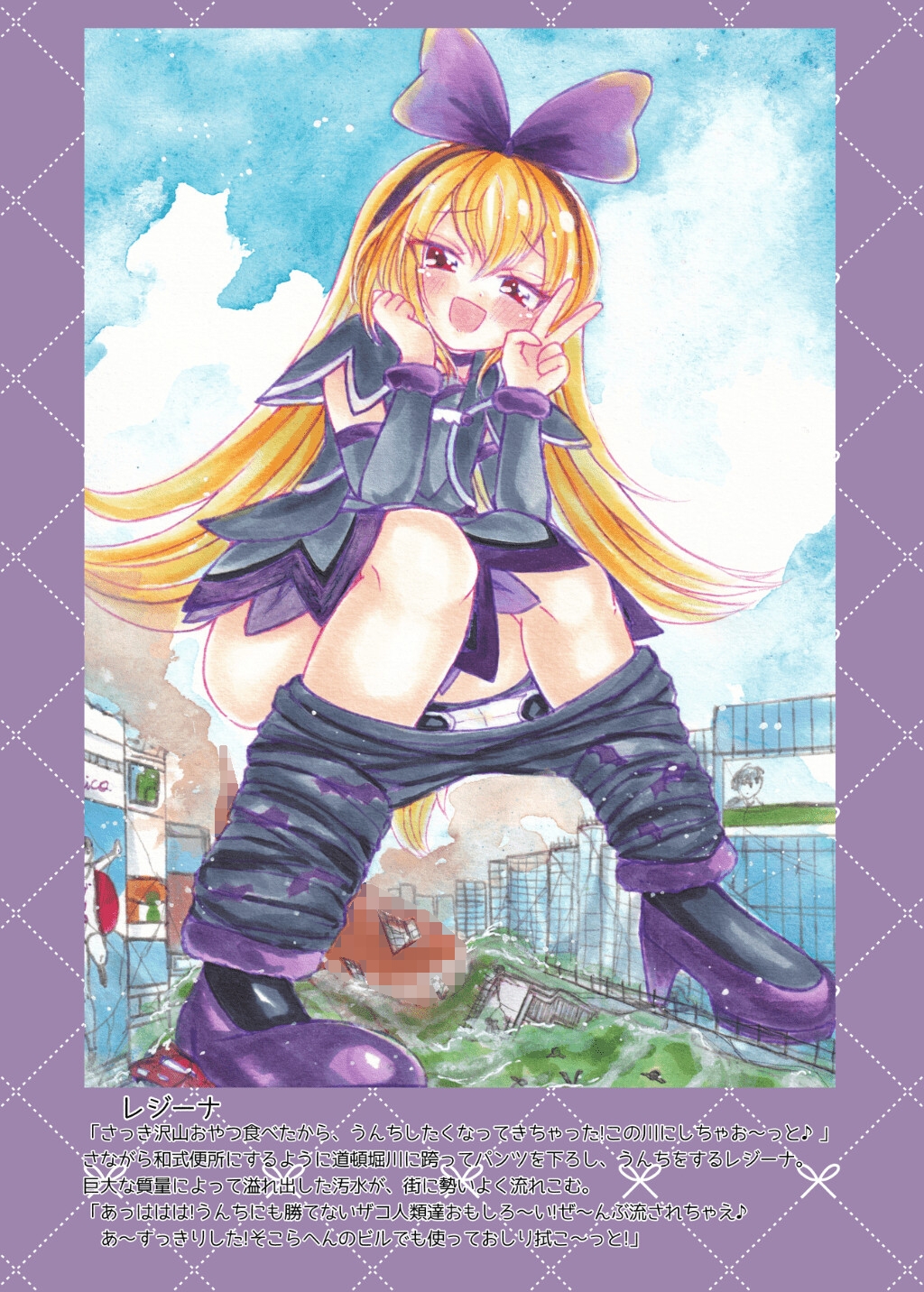 デカキュア!2本まとめぱっく