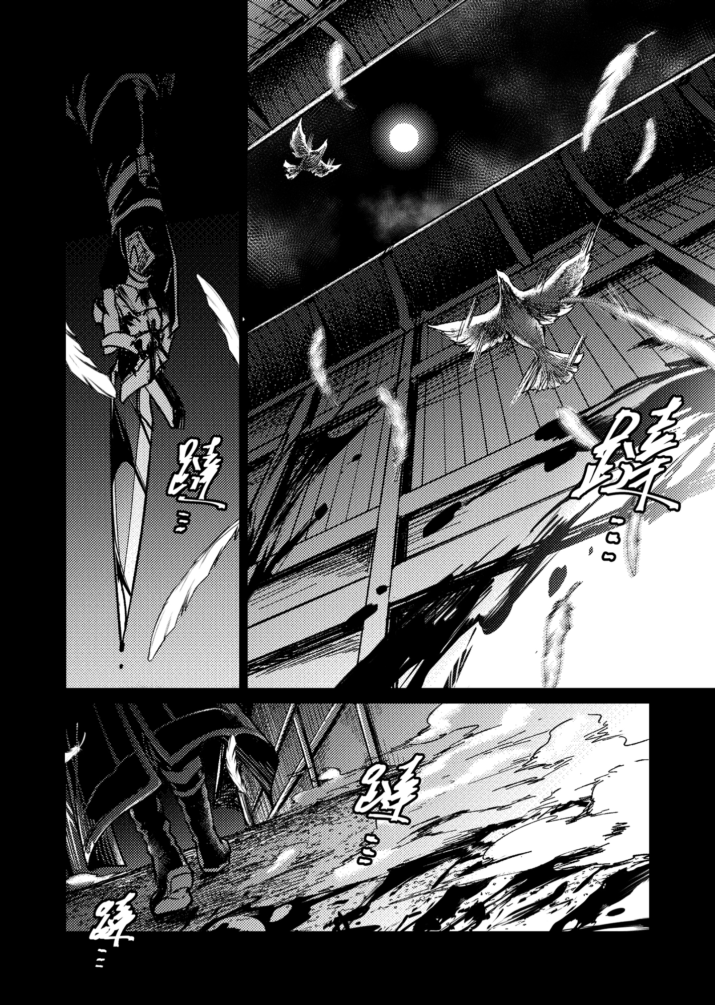 《逆光 -The Challenger- EP.01》