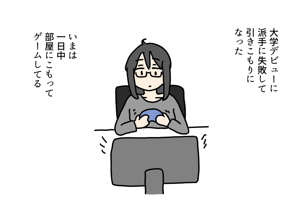 引きこもりの女の子子守り相手の少年とはじめて同士セックスする話