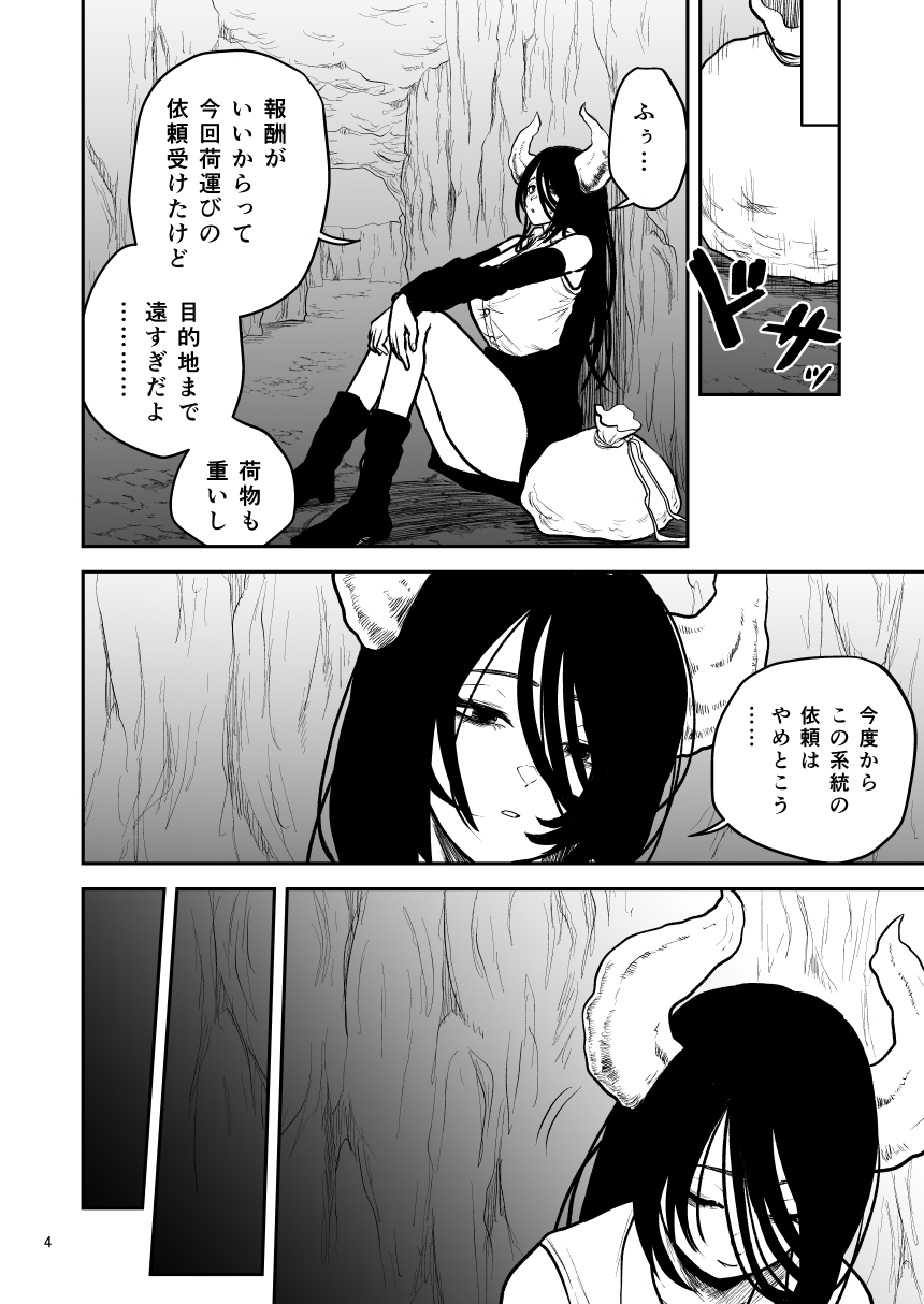 絶頂洞窟Close