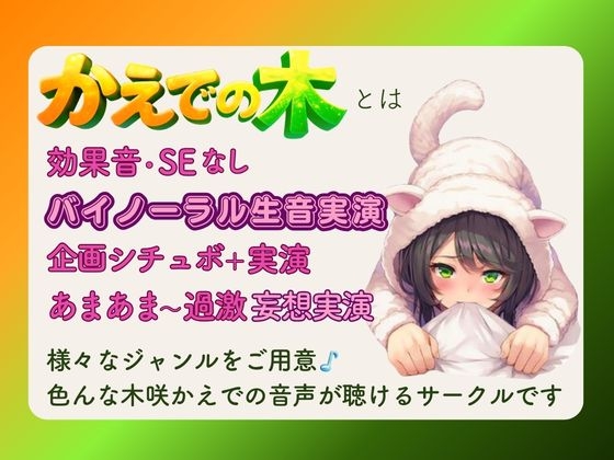 【NTR×ソフト調教×淫語】拘束命令スパンキング！おしっこゴックン★同時オナ★ペニパンアナル強引奥挿入