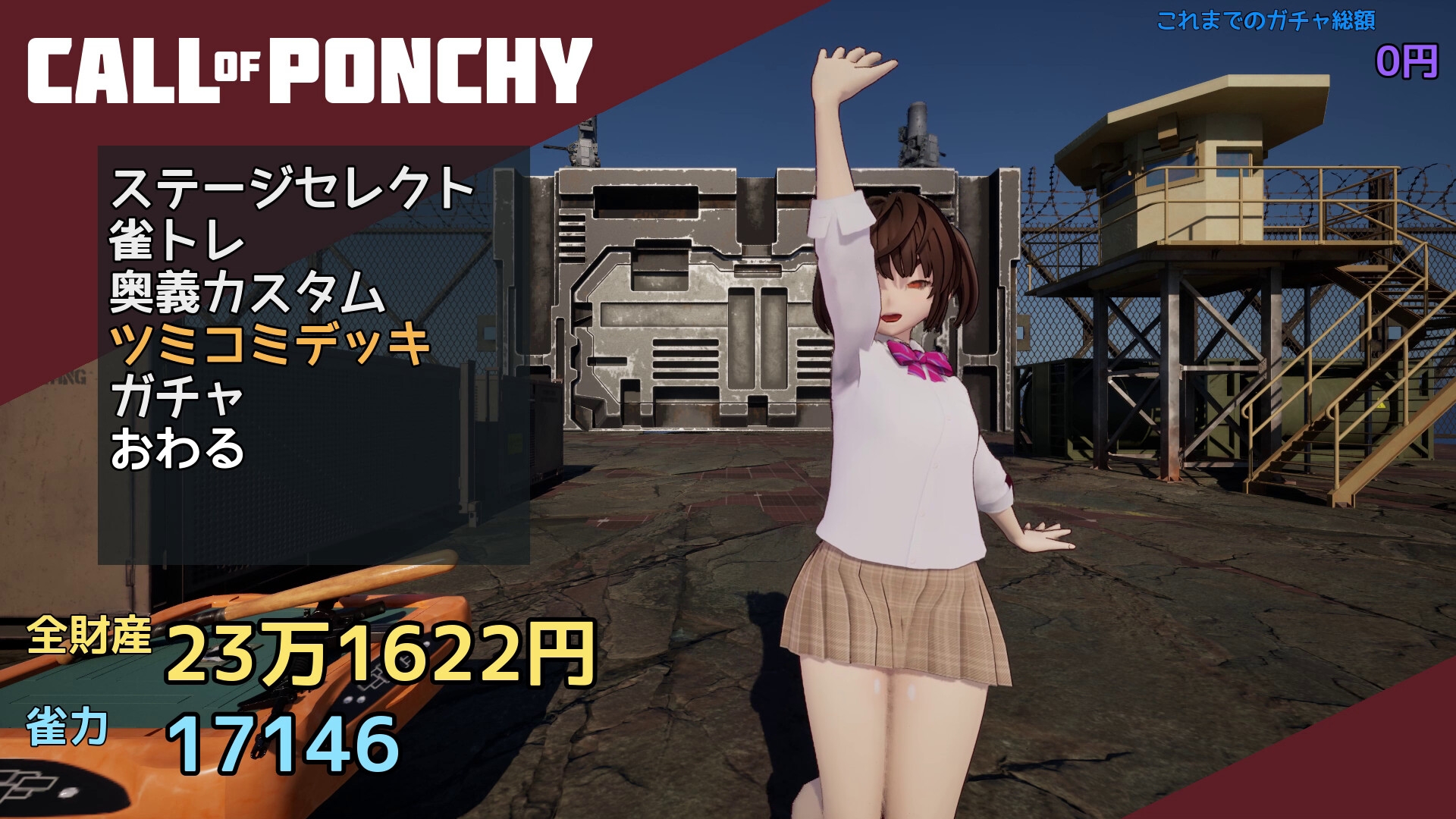 Call of Ponchy : Mahjong Warfare