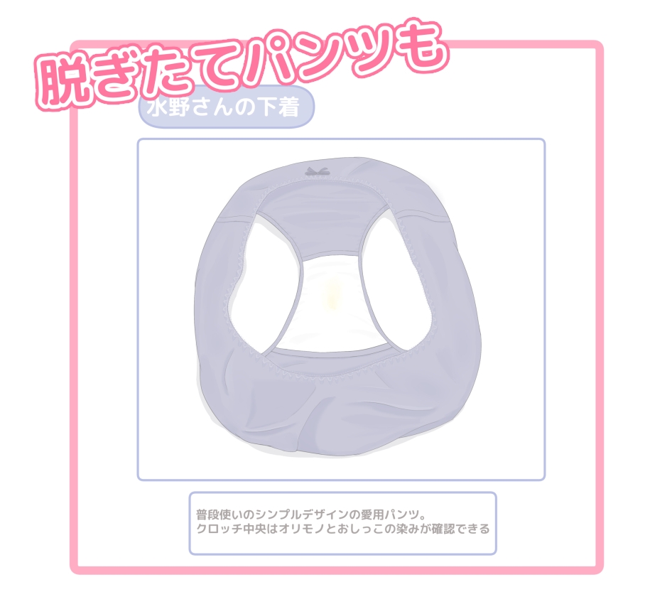 素人女性 性態図鑑 ー清楚で真面目なOL編ー