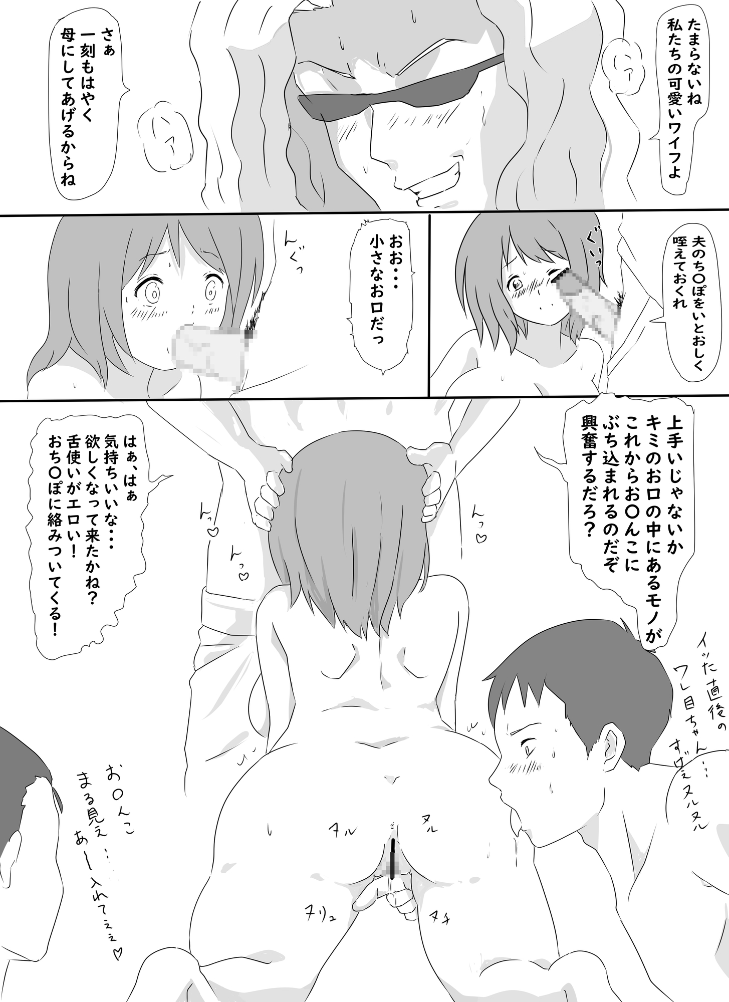 ヌードモデルは美術部員ちゃん