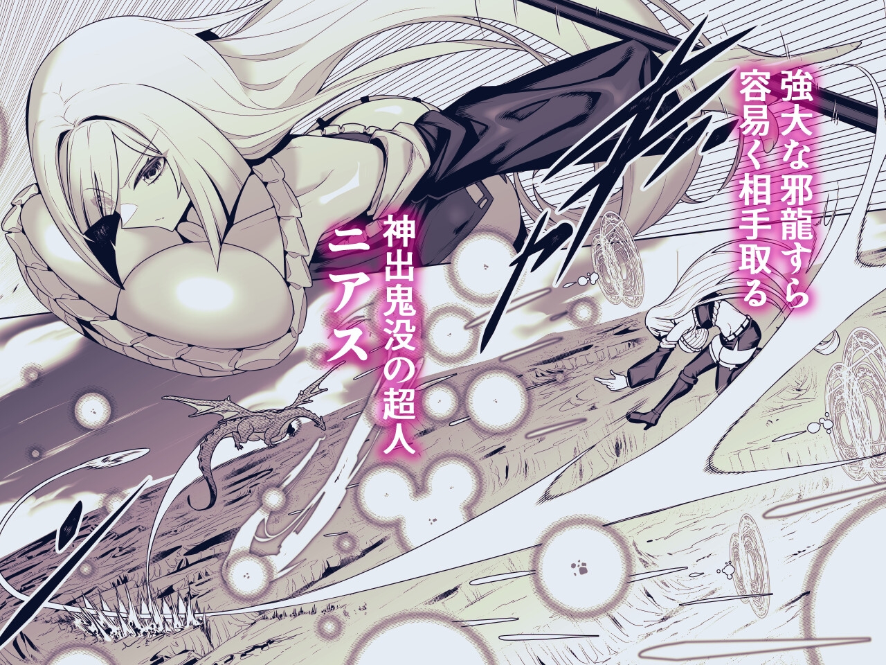 死神の一番弱い日。 ～弱体化して超敏感な銀髪娘となし崩しSEX～