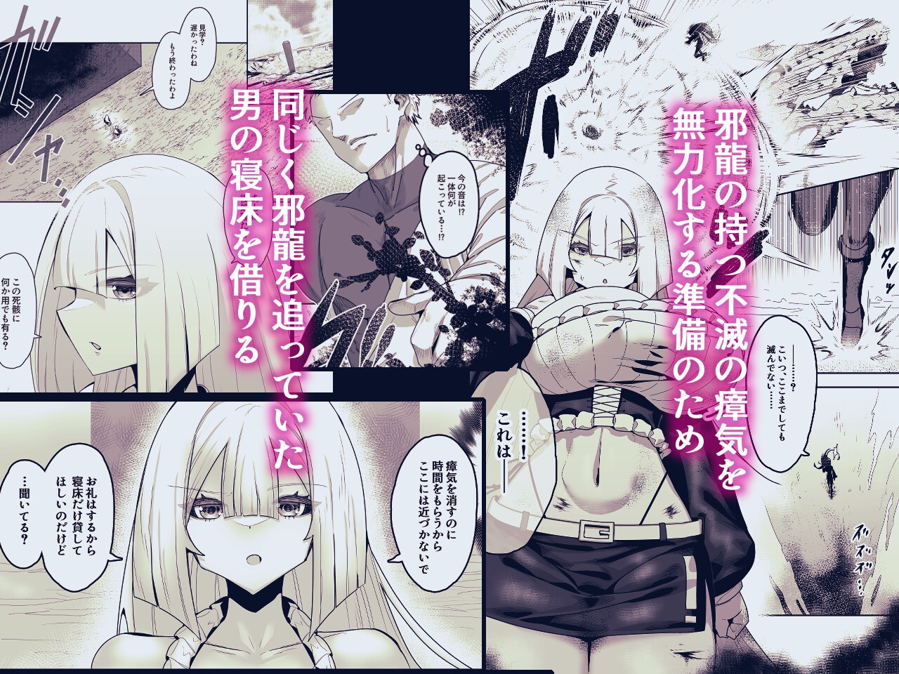 死神の一番弱い日。 ～弱体化して超敏感な銀髪娘となし崩しSEX～