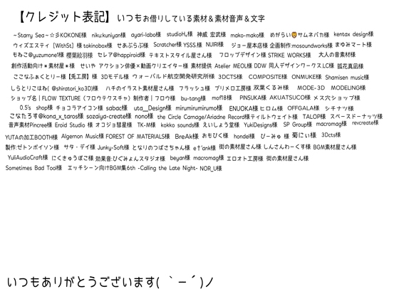 巨大ふたなり妖狐アクメ実験～容赦ない乳首オナホ責めでアヘ顔大量射精で失神アクメ堕ち～