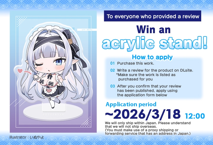 JK Elf's Parallel World Hospitality ~A Flawless Day of Refinement with your Businesslike Sexual Relief Maid~