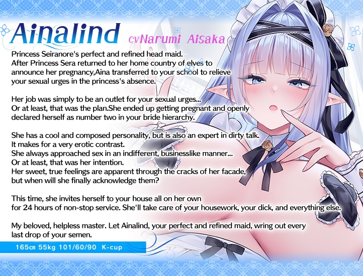 JK Elf's Parallel World Hospitality ~A Flawless Day of Refinement with your Businesslike Sexual Relief Maid~