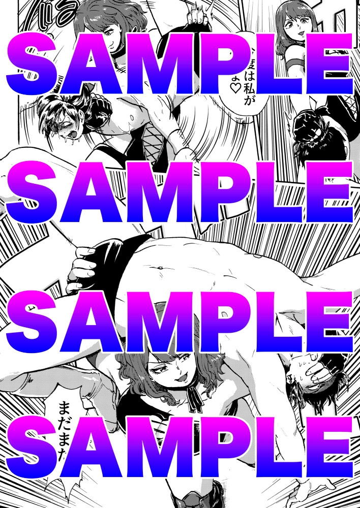 ザ・ビーチデスマッチ 夢のM格闘女子プロレスラーとの対決