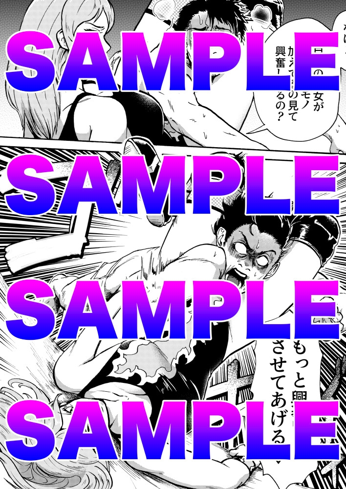 ザ・ビーチデスマッチ 夢のM格闘女子プロレスラーとの対決