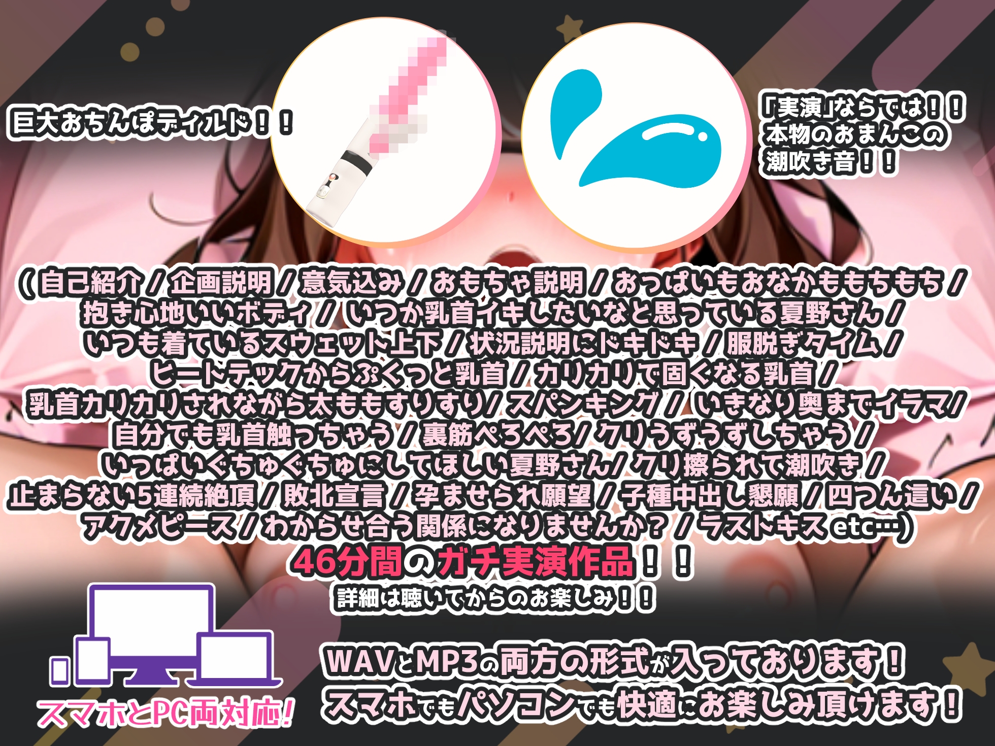 【実演オナニー×敗北マンコ！肉便器扱い！】わからせイラマチオ&連続絶頂潮吹きで中出し！！『全部、私の身体を好きに使ってください！イグゥ！！』【最強の45分間】