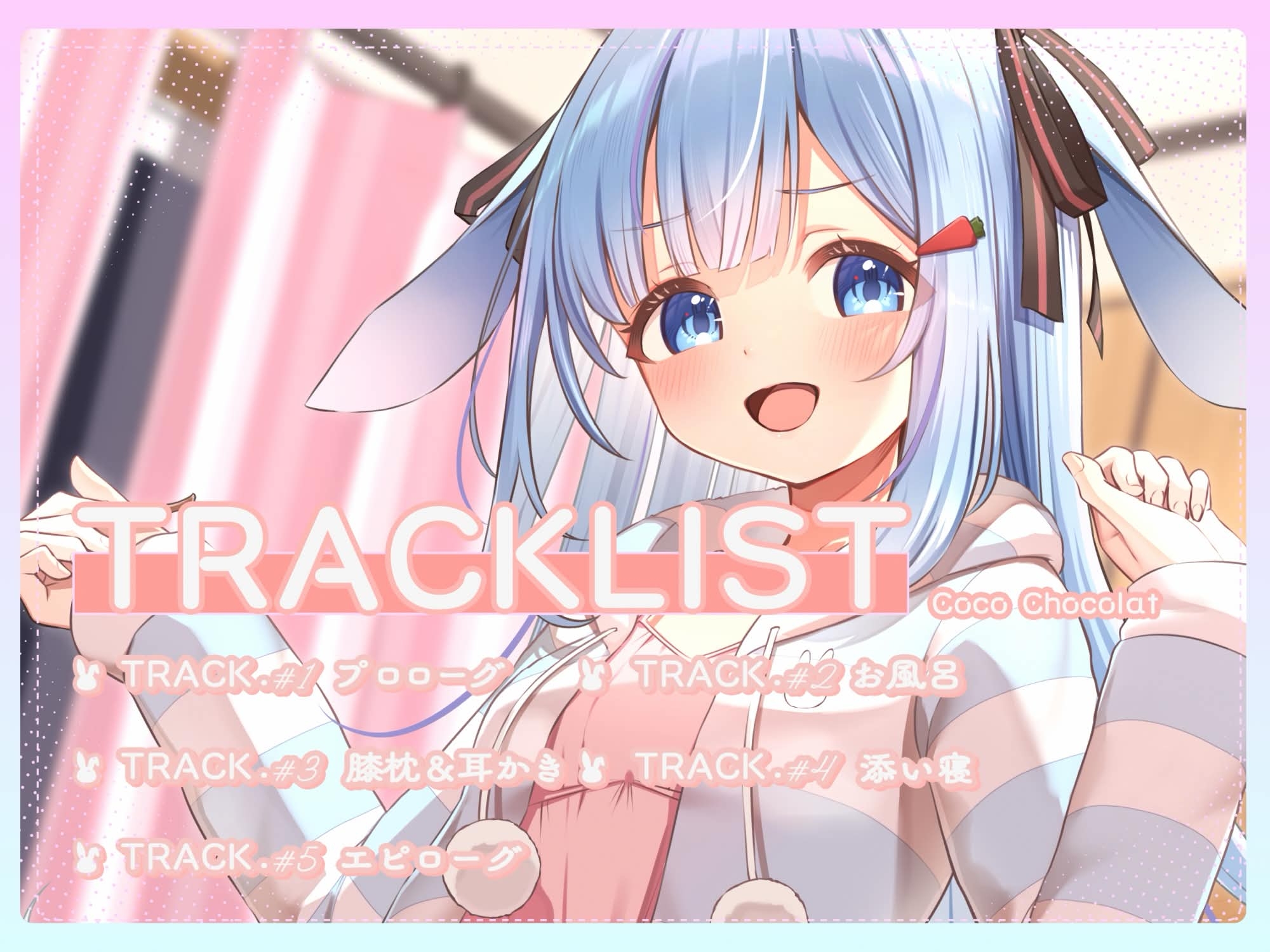 普段生意気な妹がお世話してくれる最高の一日