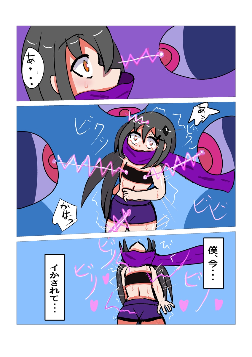 変身ヒロインヒロピンイラスト+1Pマンガ集