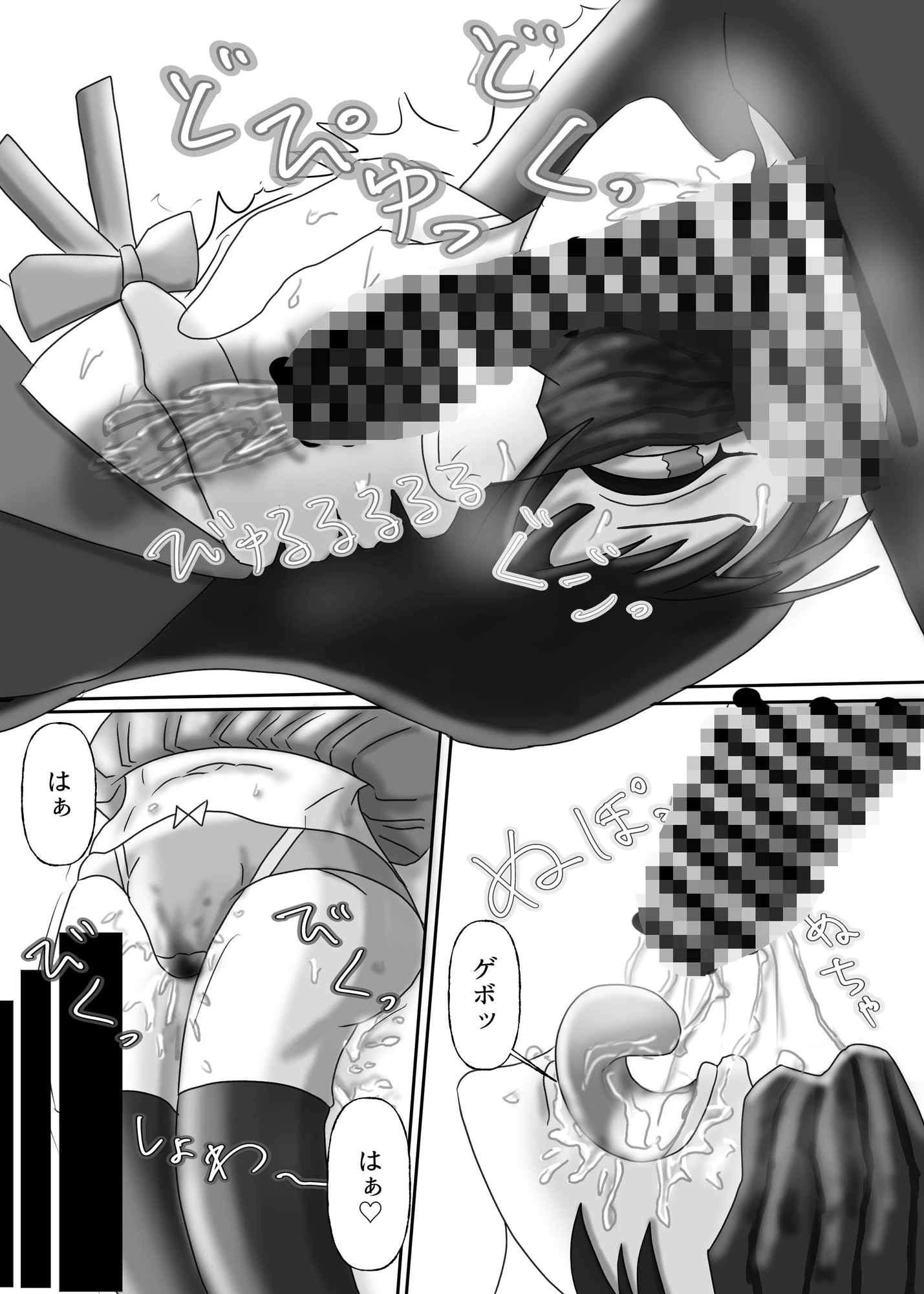 もっとマスクフェラ拡がれ