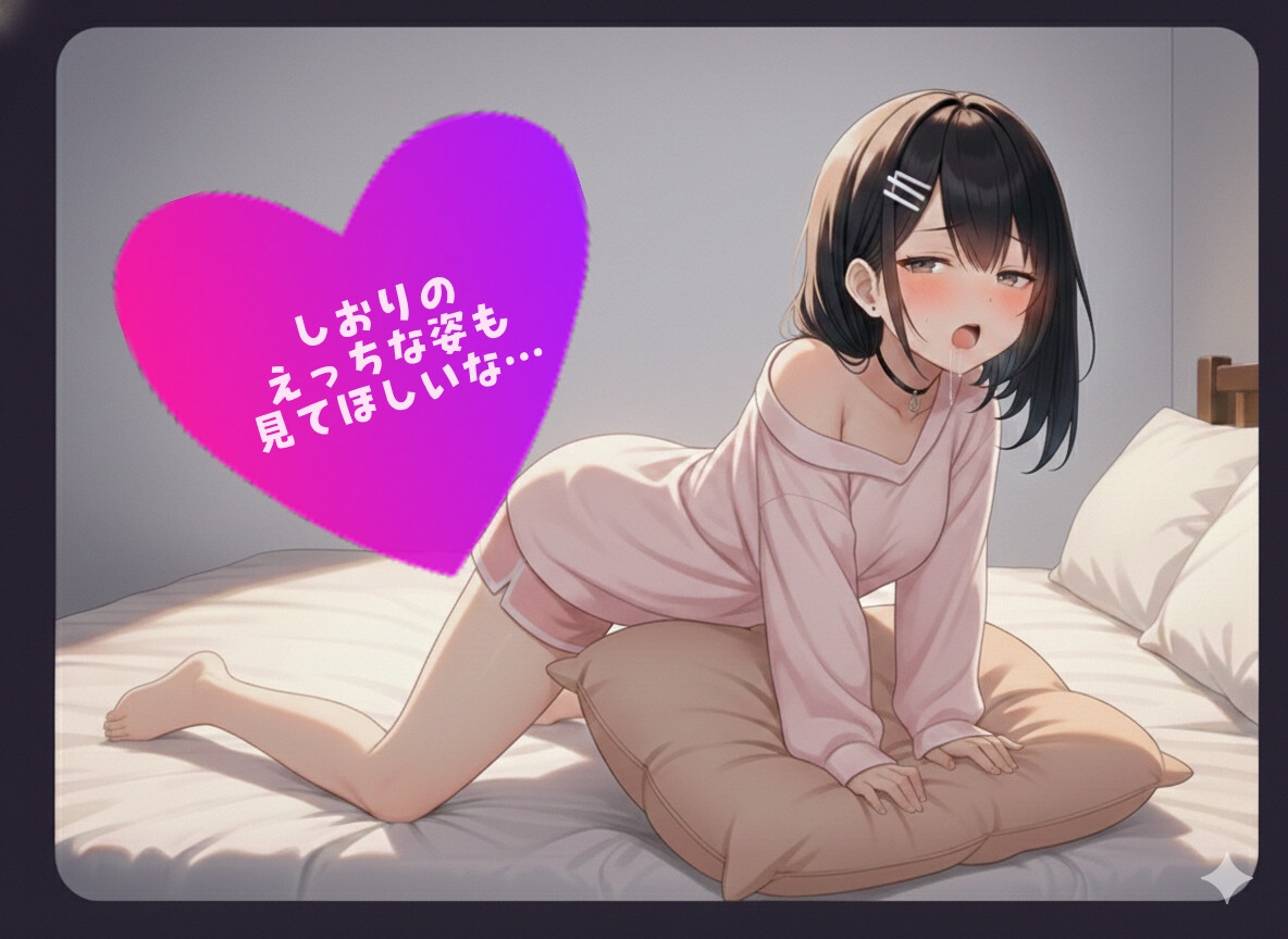 幼馴染、密着わしゃわしゃ耳責め♡