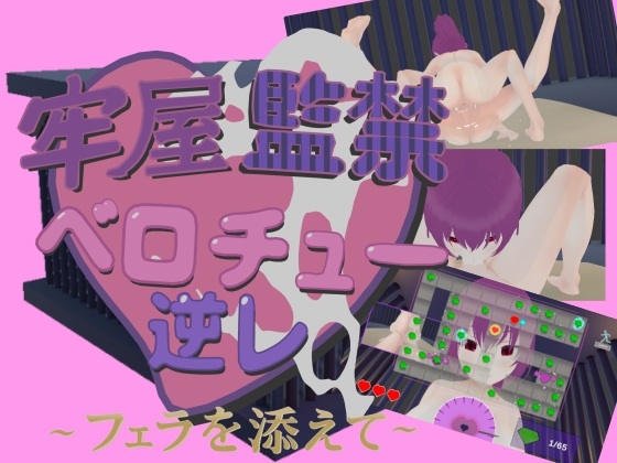 감금된 채 딥키스 여성주도~페라 포함~(한국어판)