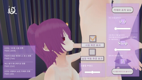 감금된 채 딥키스 여성주도~페라 포함~(한국어판)