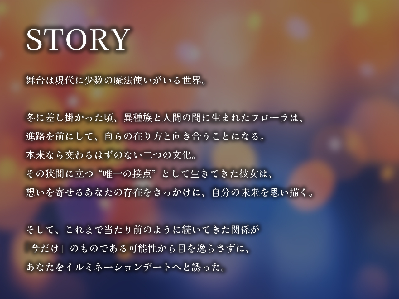 【2作品セット】角っこ幼馴染のフローラに癒される&愛される