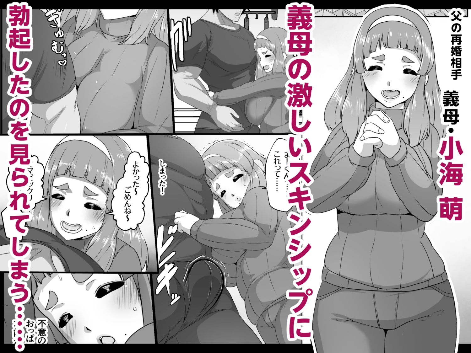 ゆるふわママに甘えたい