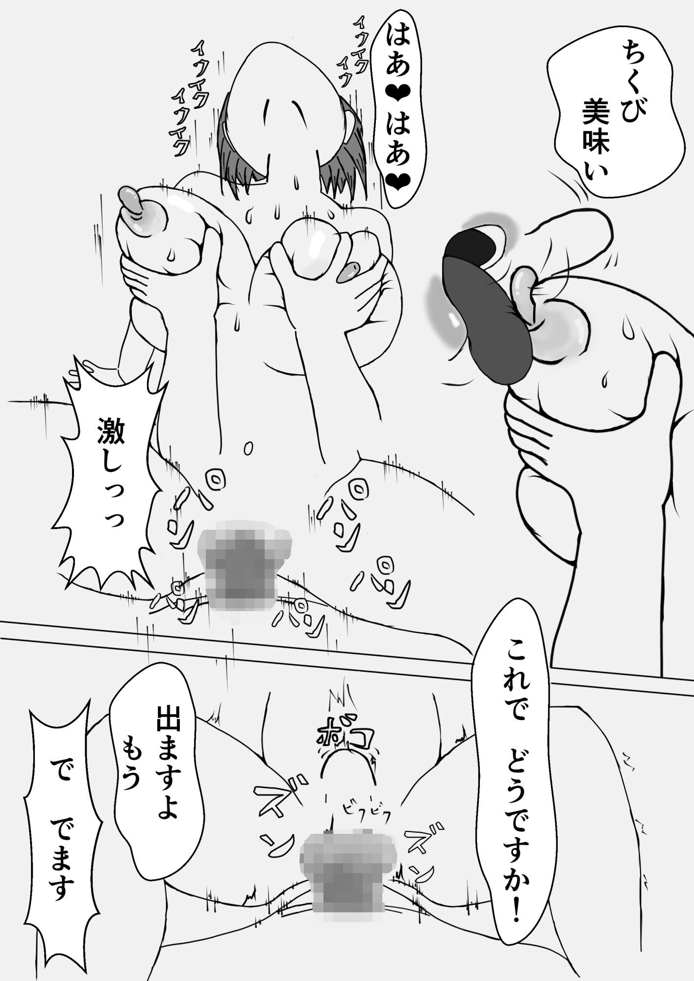 あやさん(玩具はメガネ君)