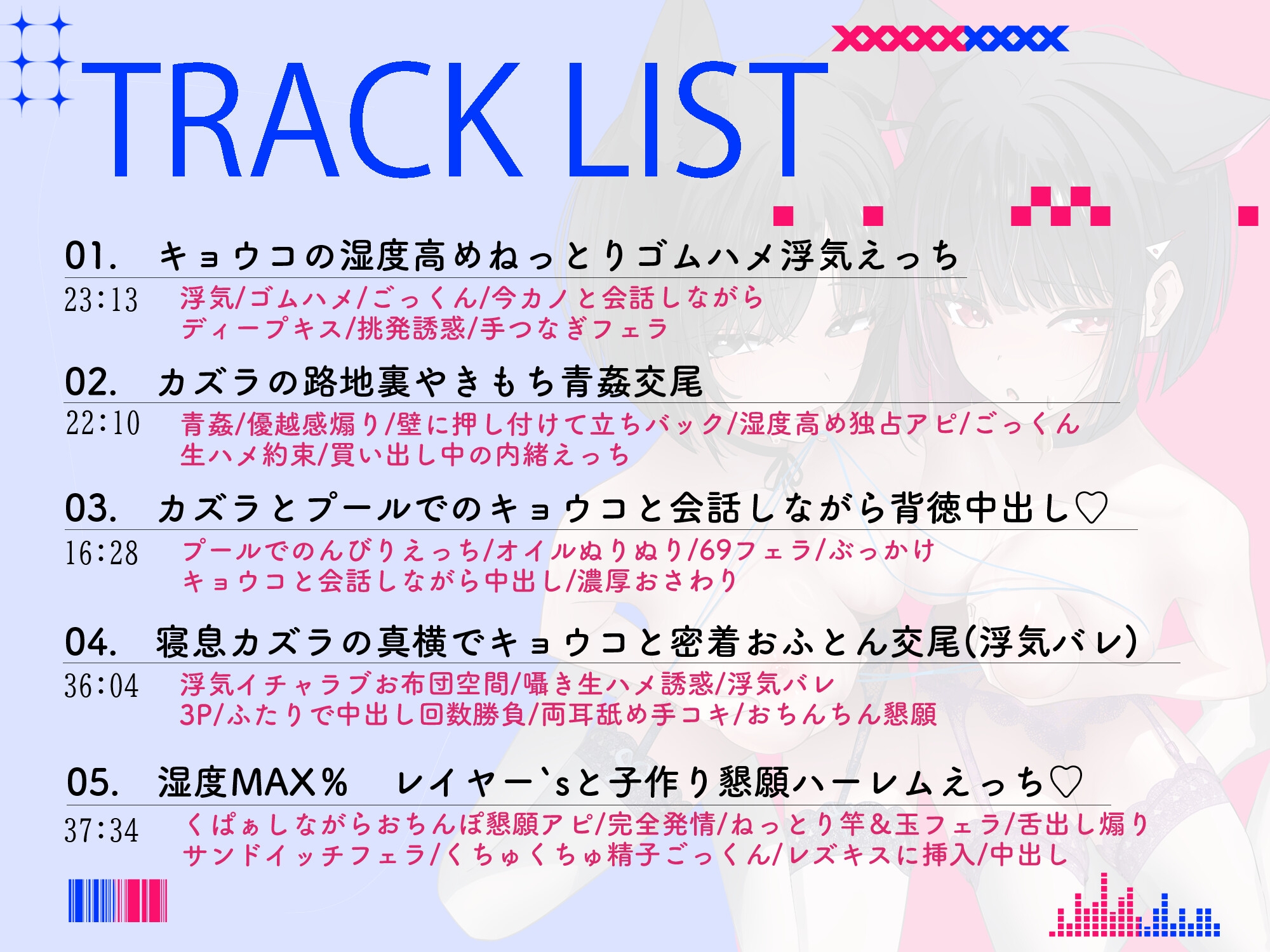 ✅周年割引 330円/【早期特典10種】/2時間超⤴/サンプル30分⤴✅ 湿度完凸♡ コスプレイヤーとの3泊4日の発情旅行♡