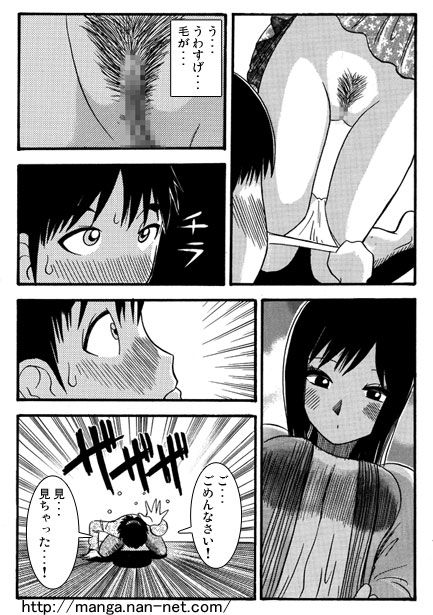 イトコとイイコト(前編)