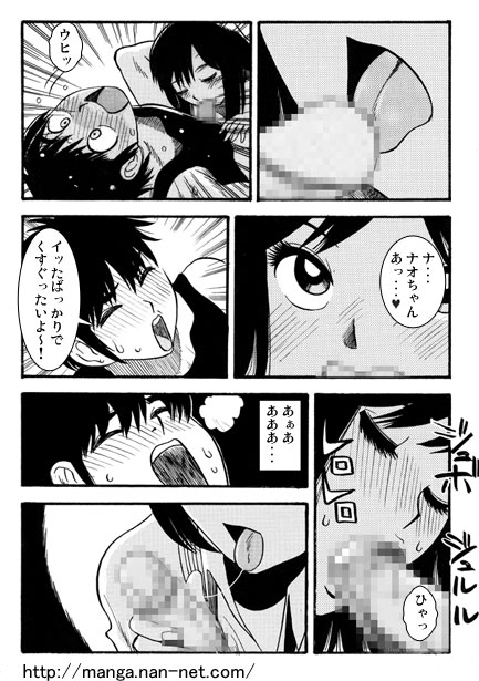 イトコとイイコト(後編)