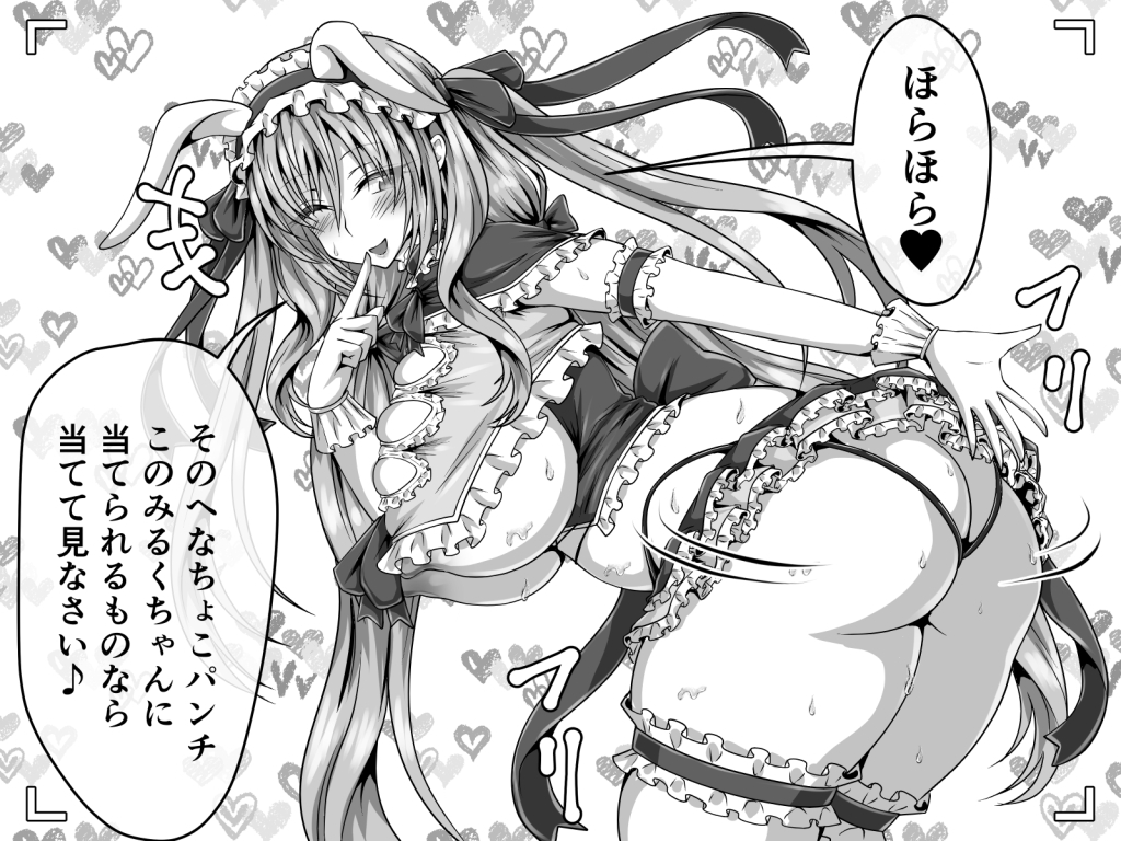 コスプレおばさん失禁ファイト！～前編～