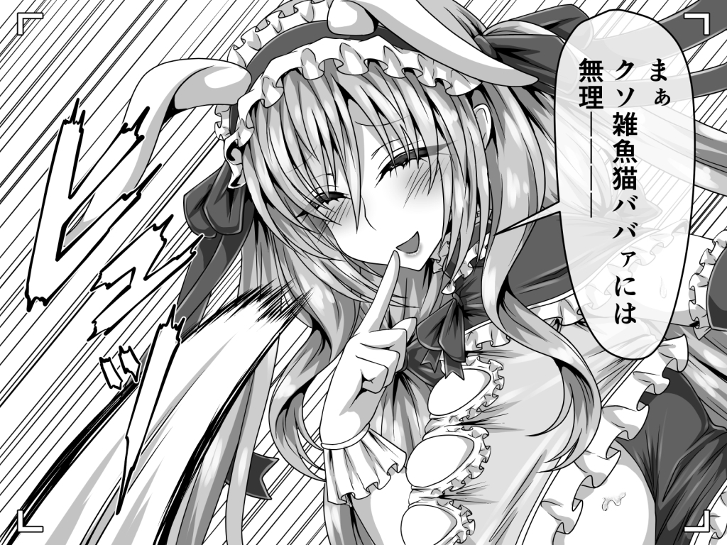 コスプレおばさん失禁ファイト！～前編～