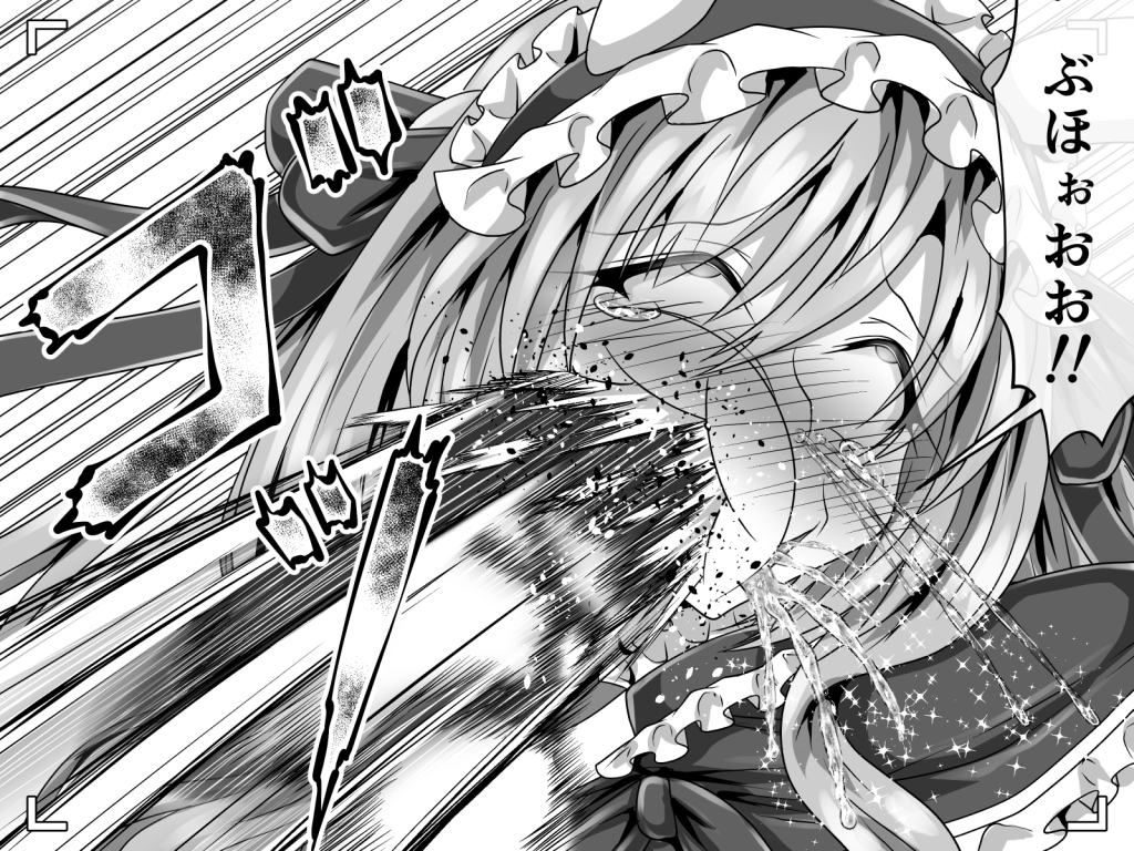 コスプレおばさん失禁ファイト！～前編～