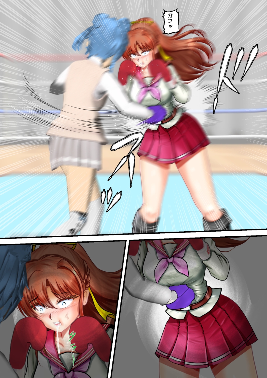 リョナ・ザ・ラストヒロイン～十家の戦い 第3話