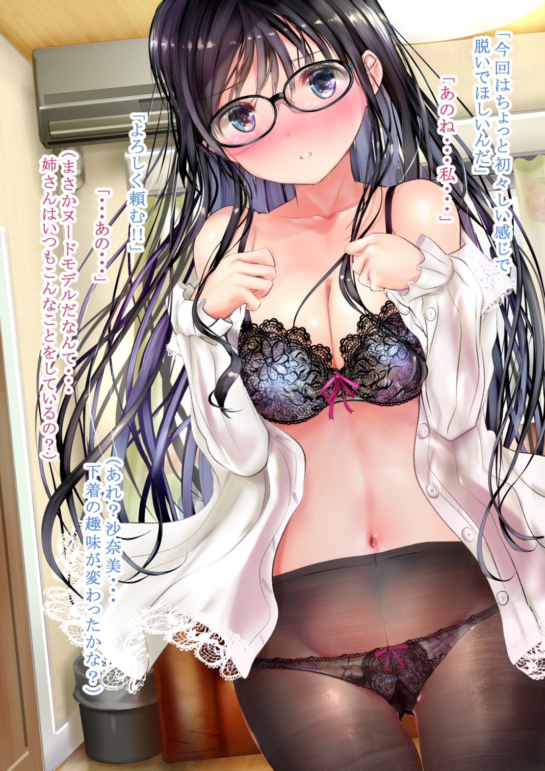 双子の幼馴染みがヌードモデルをしてくれる